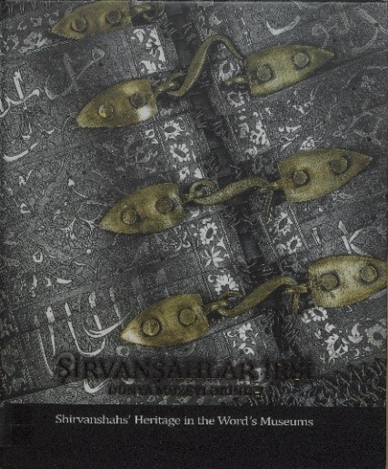 2018 yılında Bakü Şirvanşahlar Sarayı’nda düzenlenen “Şirvanşahların Mirası Dünya Müzelerinde” sergisi