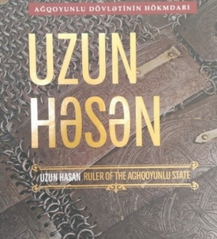 2023 yılında Azerbaycan Bakü’de açılan “Akkoyunlu Devleti’nin Hükümdarı Uzun Hasan” sergisi