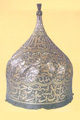 Demir Miğfer - Sultan Ferruh Yaser (1464-1500)