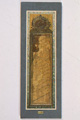 Nişan Beratı