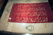 Osmanlı Sancağı