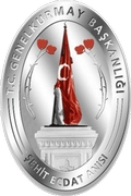Şehit Ecdat Anısı Rozeti